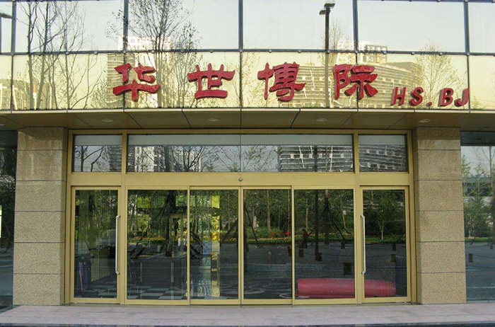 自動感應(yīng)門